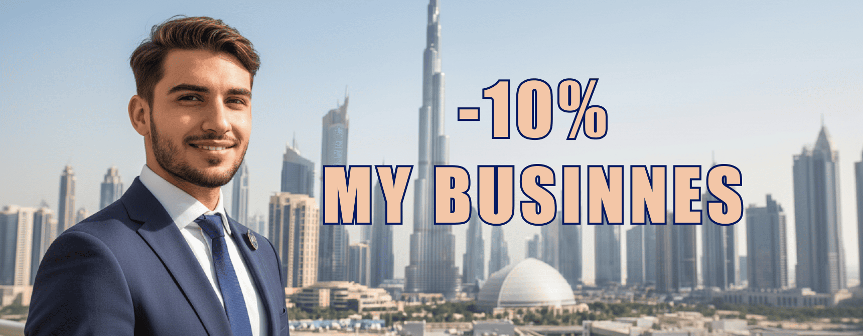 Скидка 10% на регистрацию компании в ОАЭ