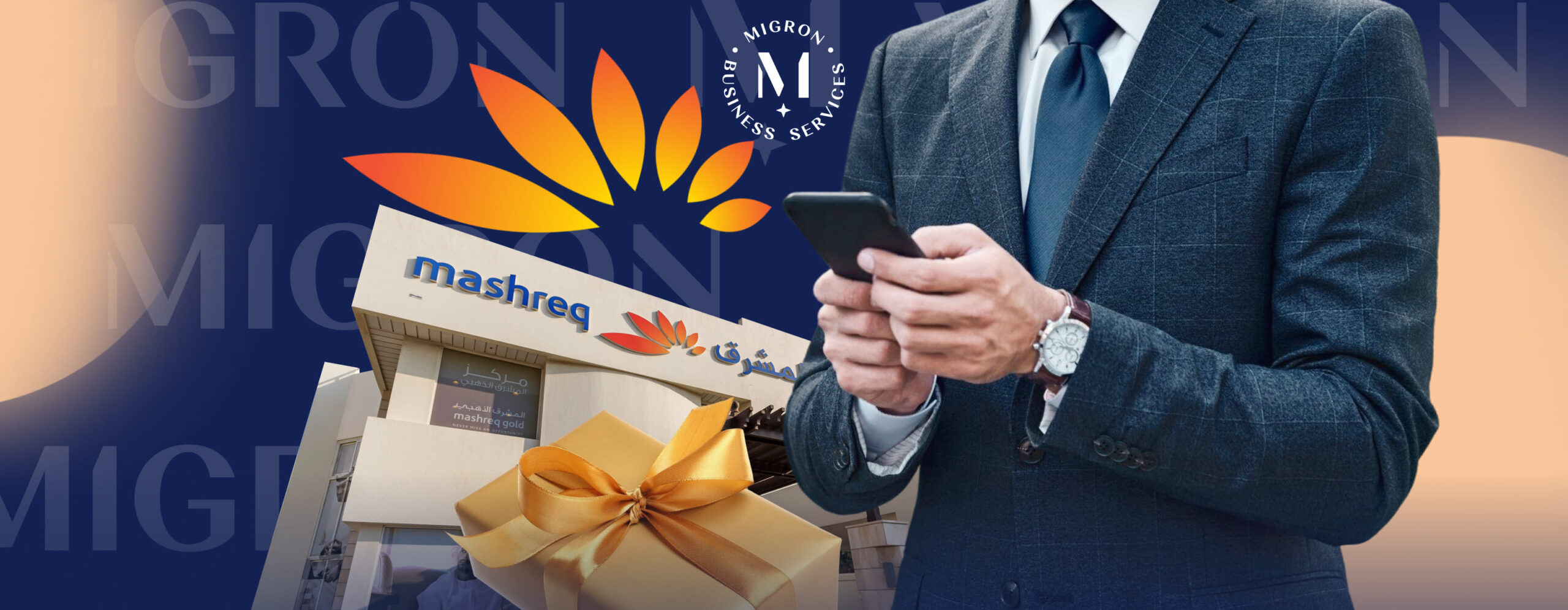 Открытие личного банковского счета в Mashreq — в подарок