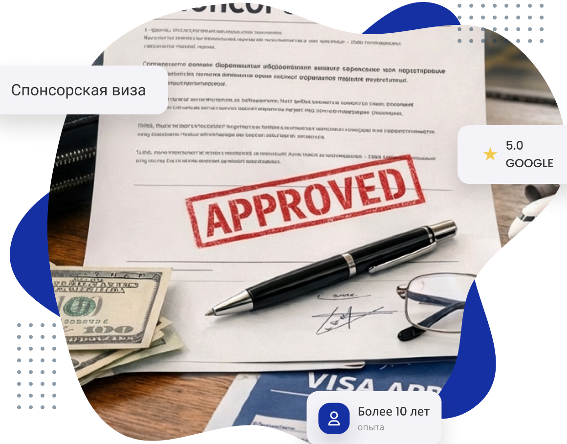 Спонсорская виза в ОАЭ