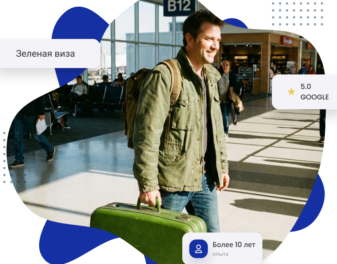 Green Visa в ОАЭ