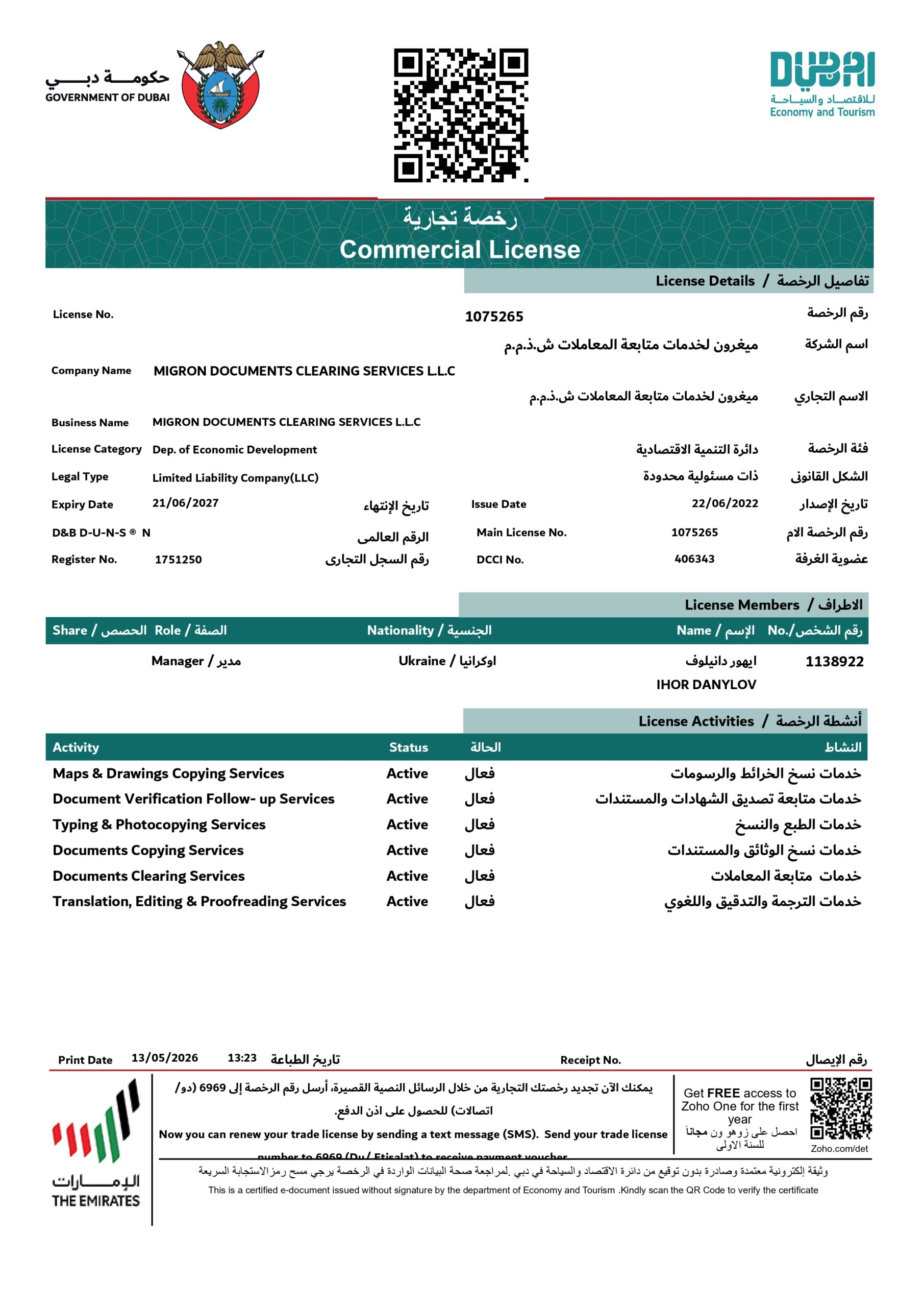 Certificate